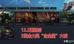 最新赏金爆料视频,神秘任务曝光，幕后黑手浮出水面！