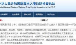 通行证最新爆料信息,权威爆料揭示政策调整与未来趋势